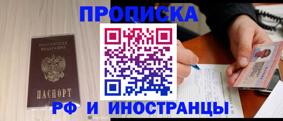 найти адрес прописки в Богородицке
